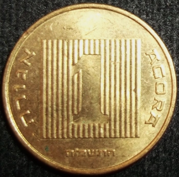 1985 (Reverso)