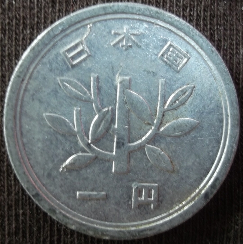 1961 (Anverso)