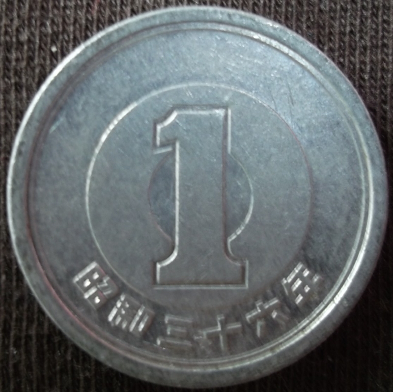 1961 (Reverso)