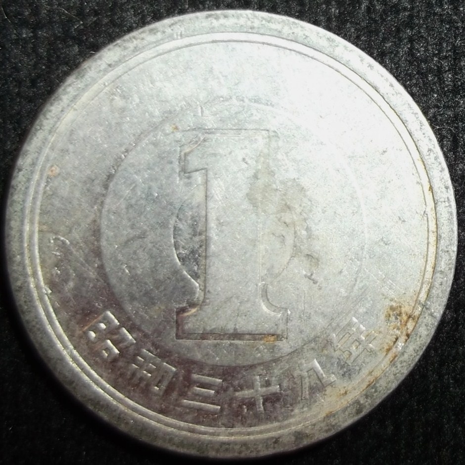 1964 (Reverso)