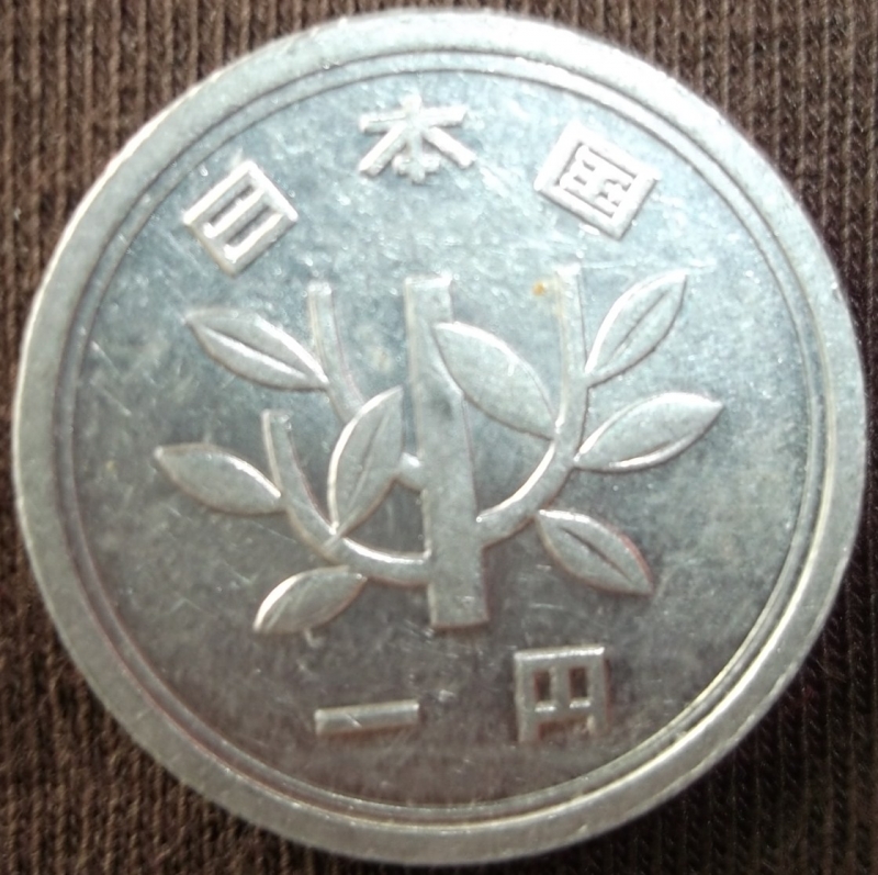 1965 (Anverso)