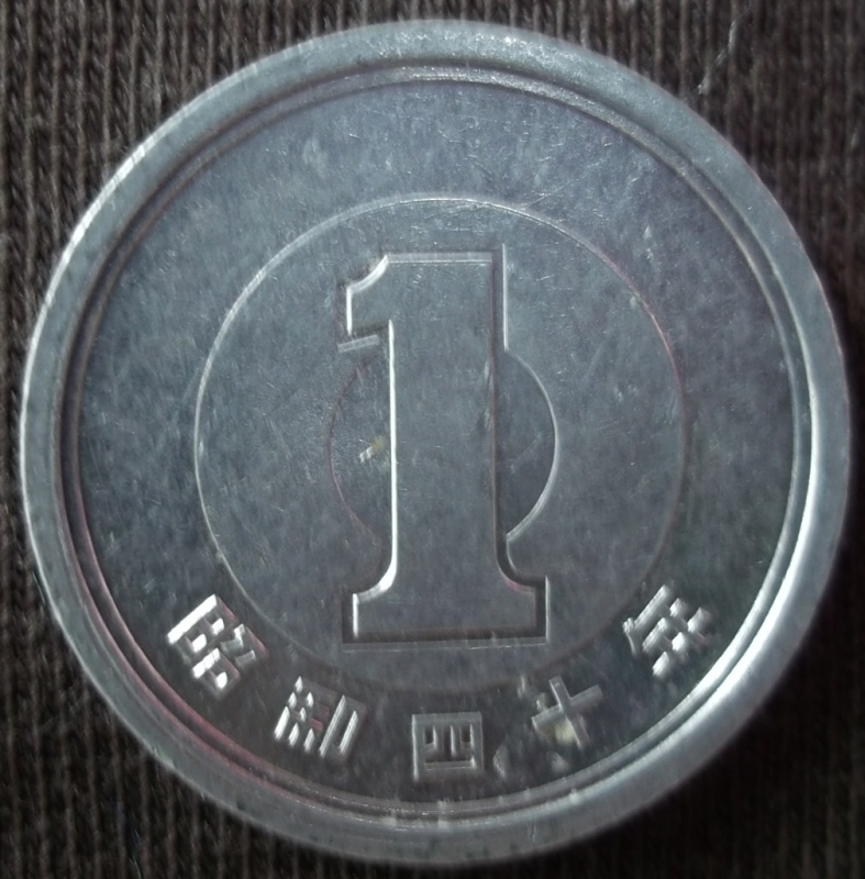 1965 (Reverso)