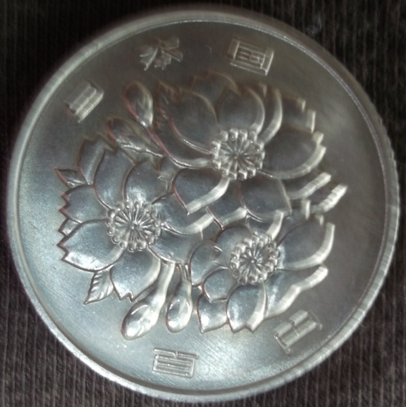 1970 (Anverso)