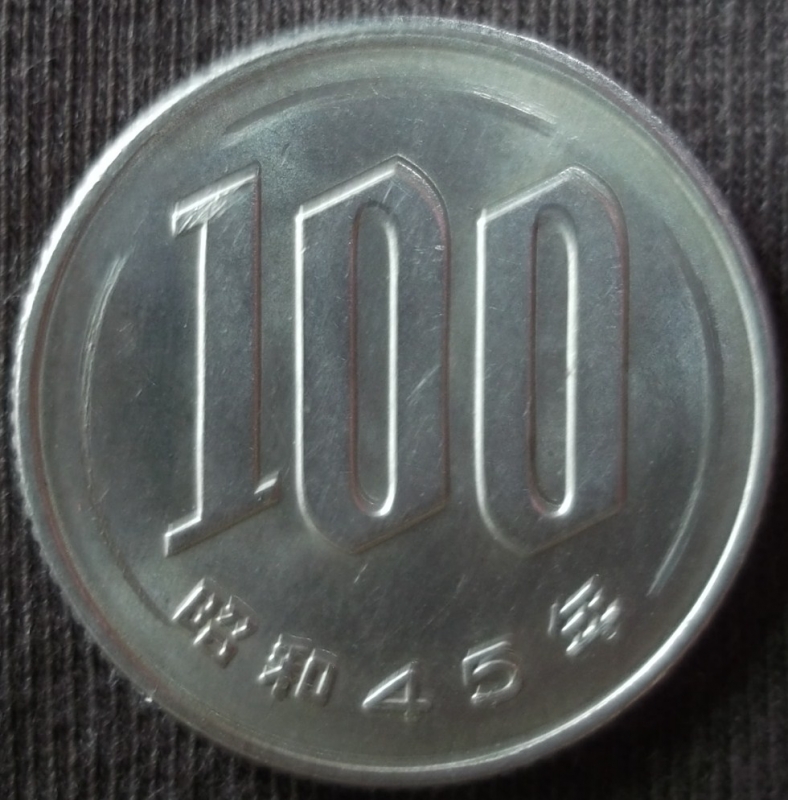 1970 (Reverso)