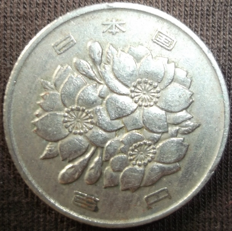 1971 (Anverso)