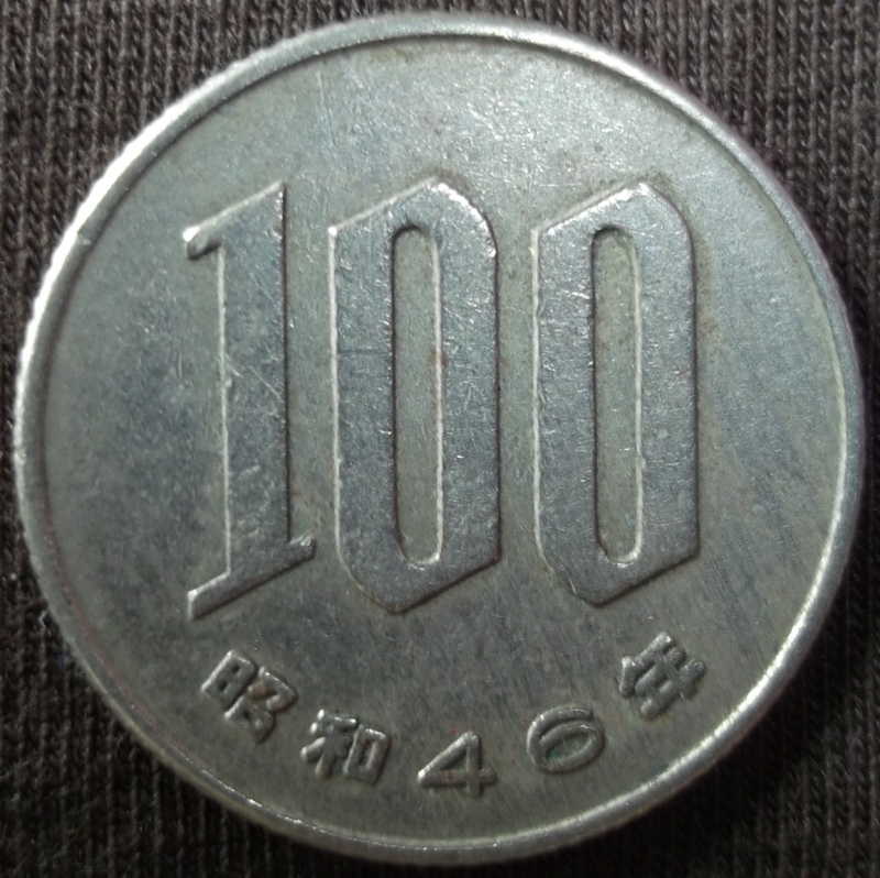 1971 (Reverso)