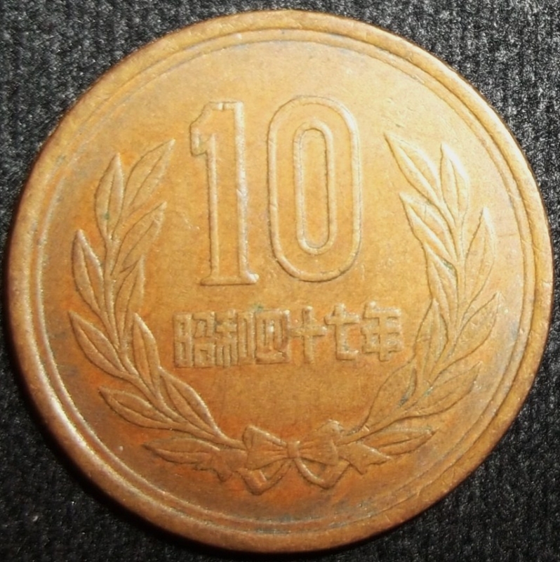 1972 (Reverso)