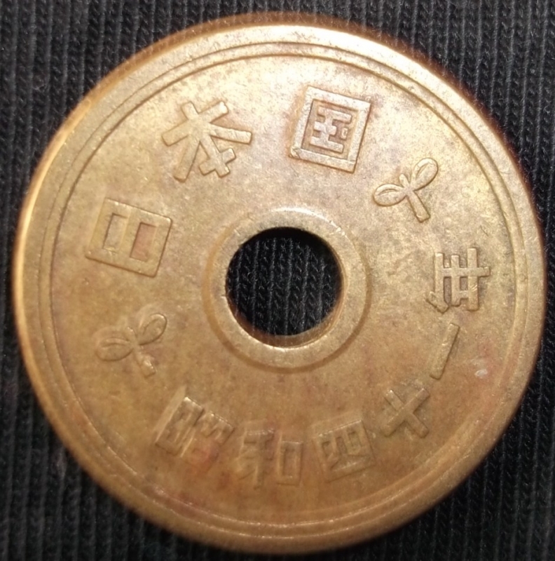 1976 (Reverso)