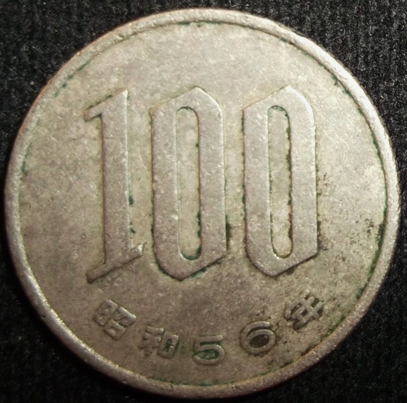 1981 (Reverso)