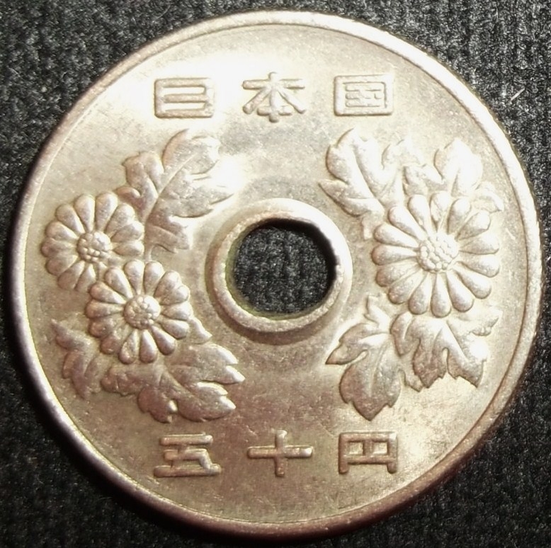 1981 (Anverso)