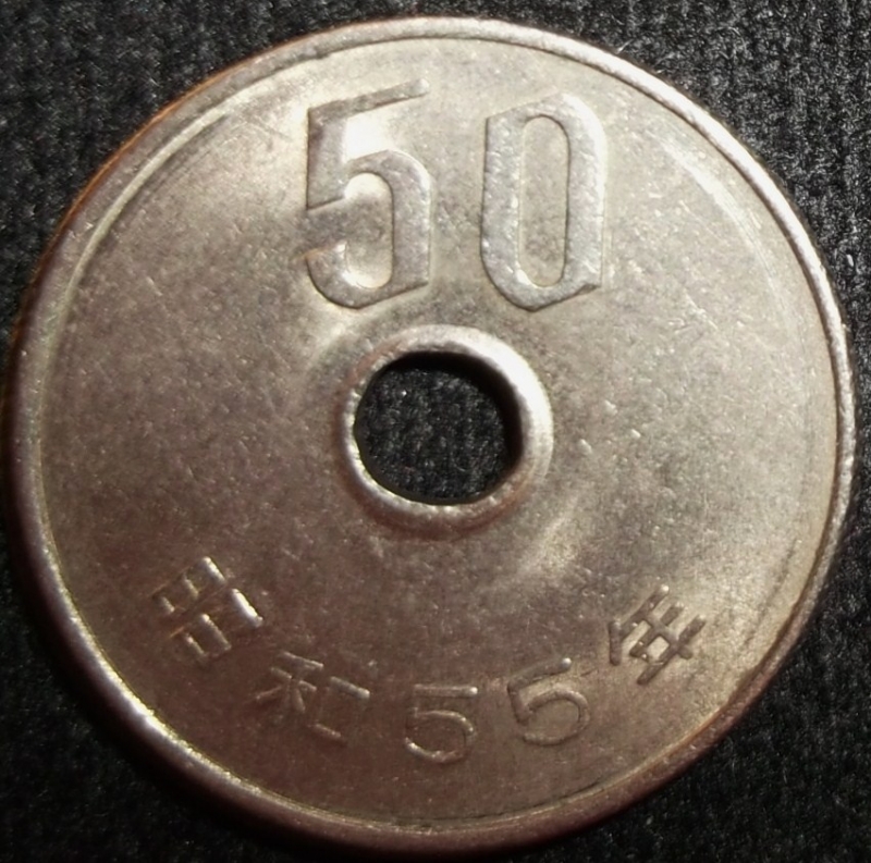 1981 (Reverso)