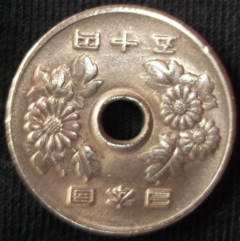 1982 (Anverso)