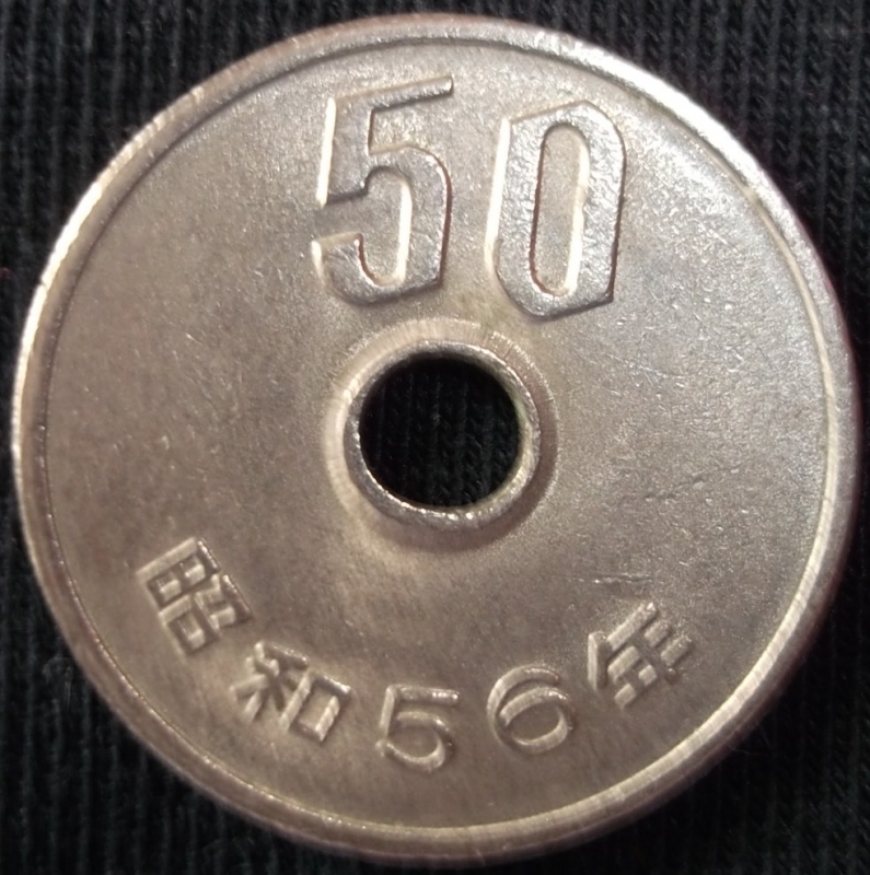 1982 (Reverso)