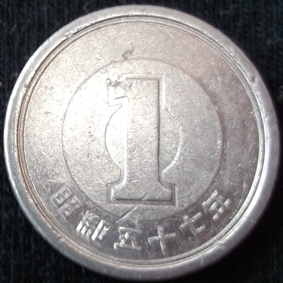 1982 (Reverso)