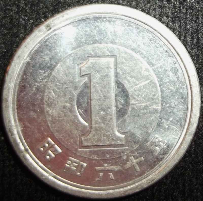 1985 (Reverso)