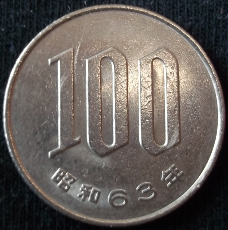 1988 (Reverso)