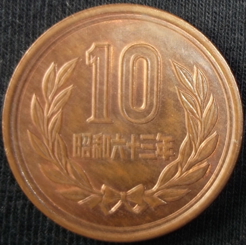 1988 (Reverso)