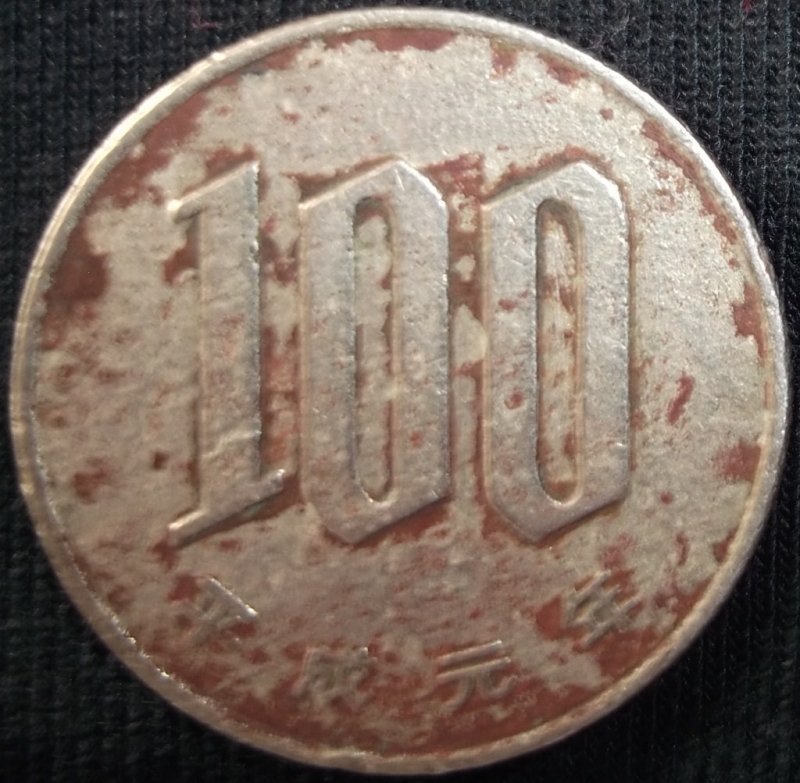 1989 (Reverso)