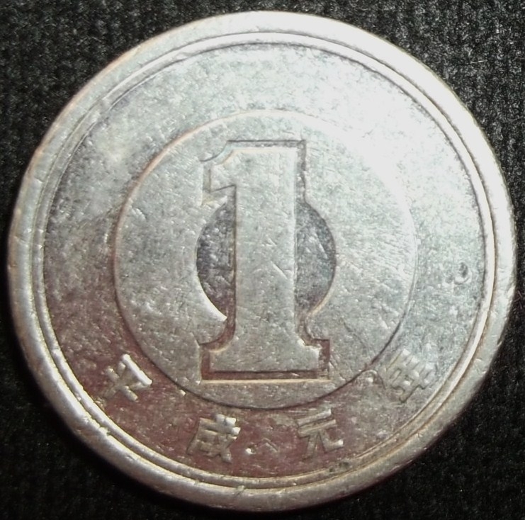 1989 (Reverso)