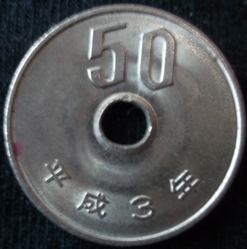 1991 (Reverso)