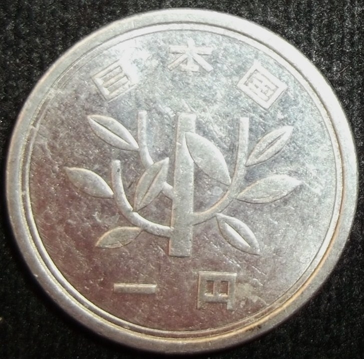 1993 (Anverso)