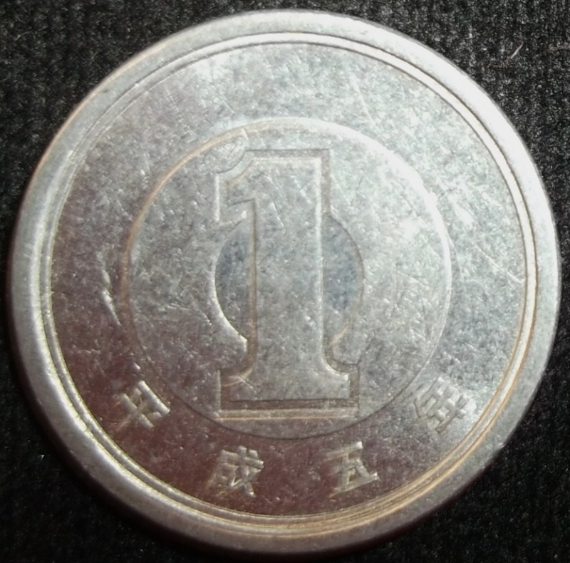 1993 (Reverso)