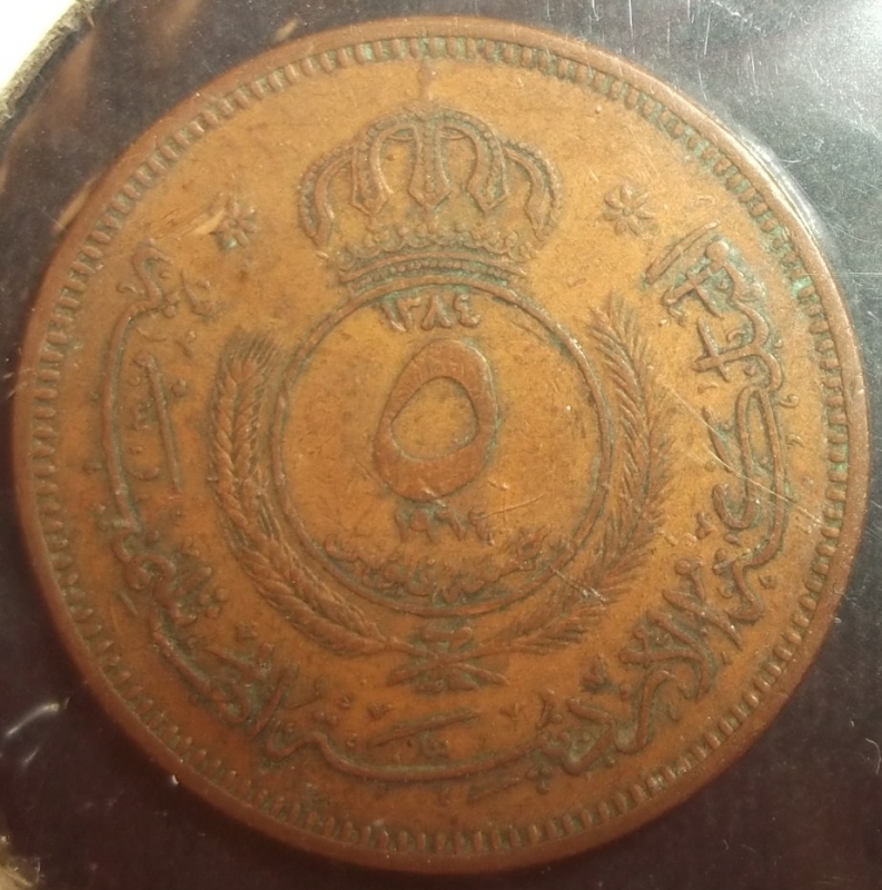 1964 (Anverso)