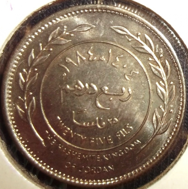 1984 (Reverso)