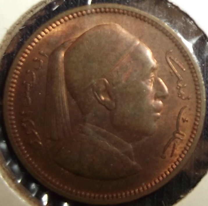 1952 (Anverso)
