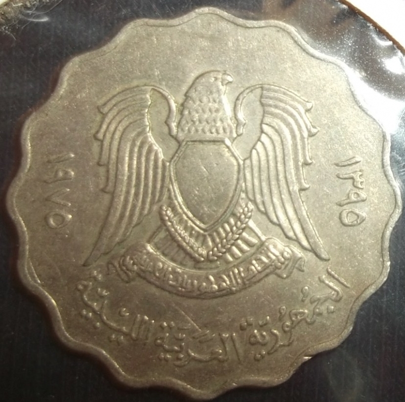 1975 (Anverso)