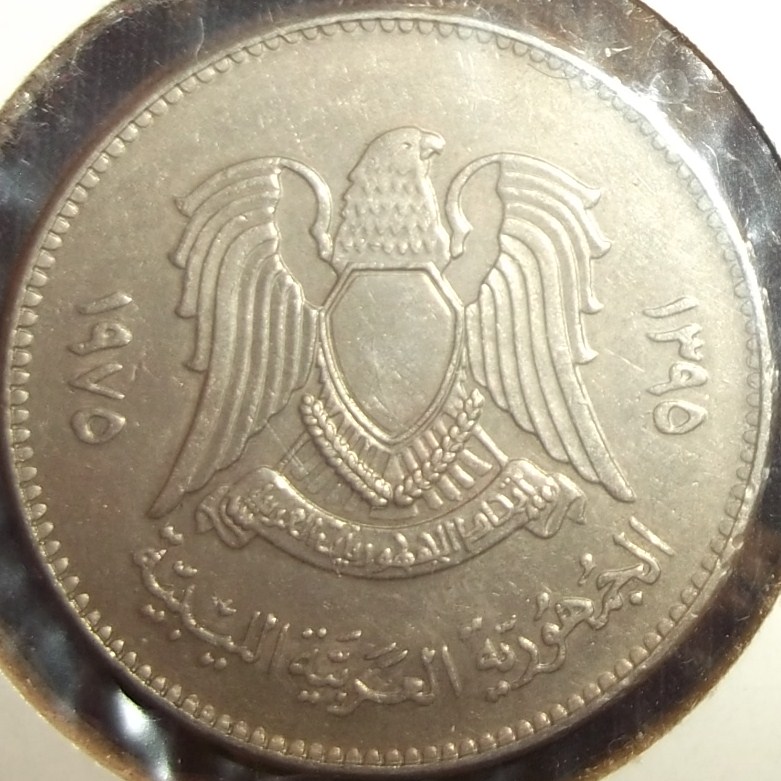 1975 (Anverso)
