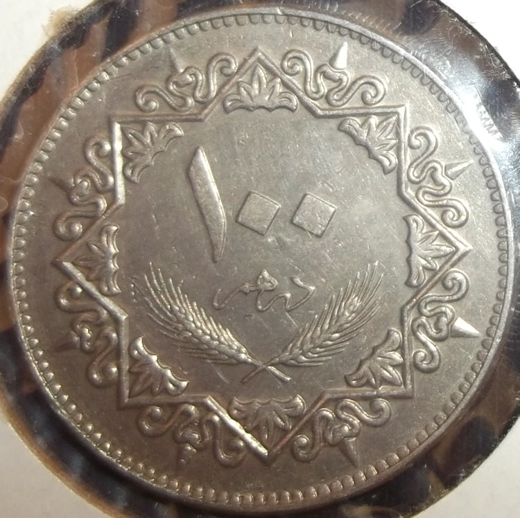 1975 (Reverso)