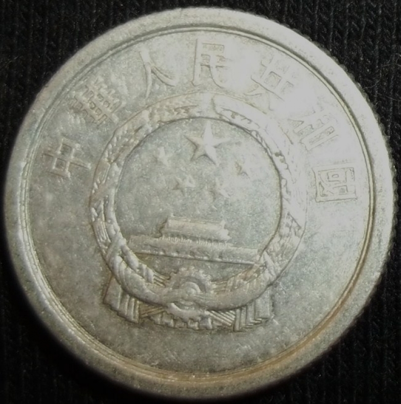 1972 (Anverso)