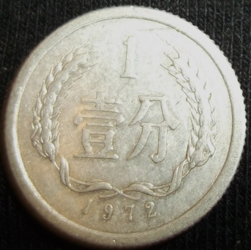 1972 (Reverso)