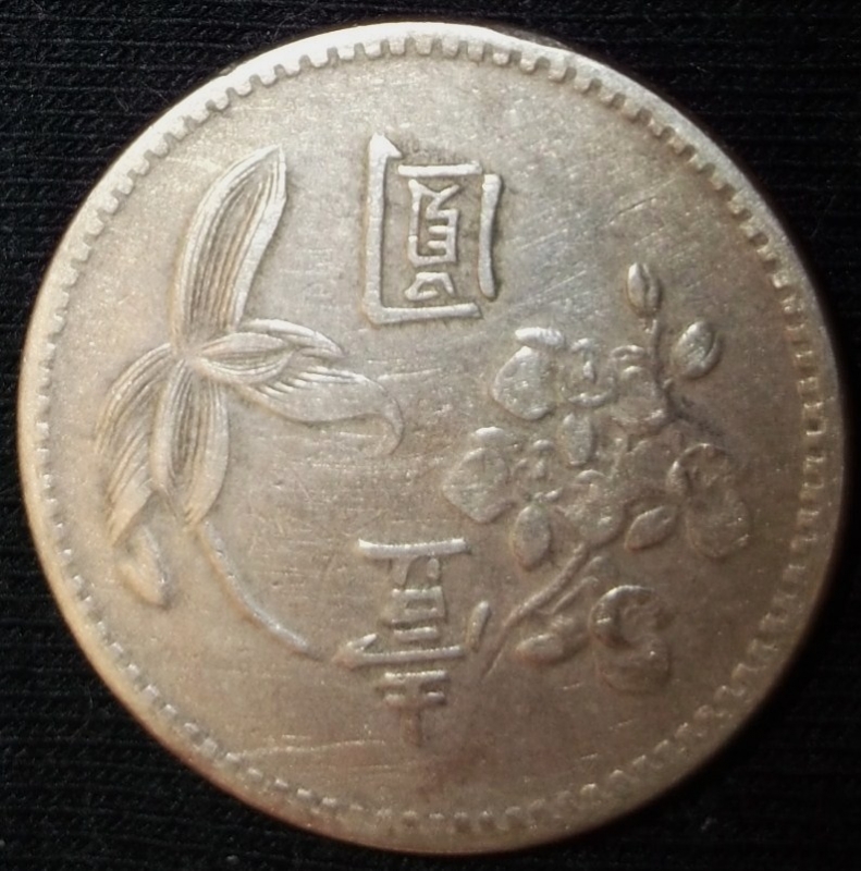 1960 (Reverso)