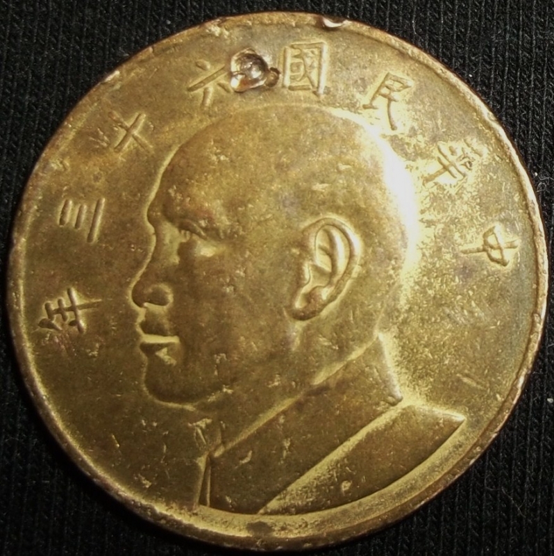 1974 (Anverso)
