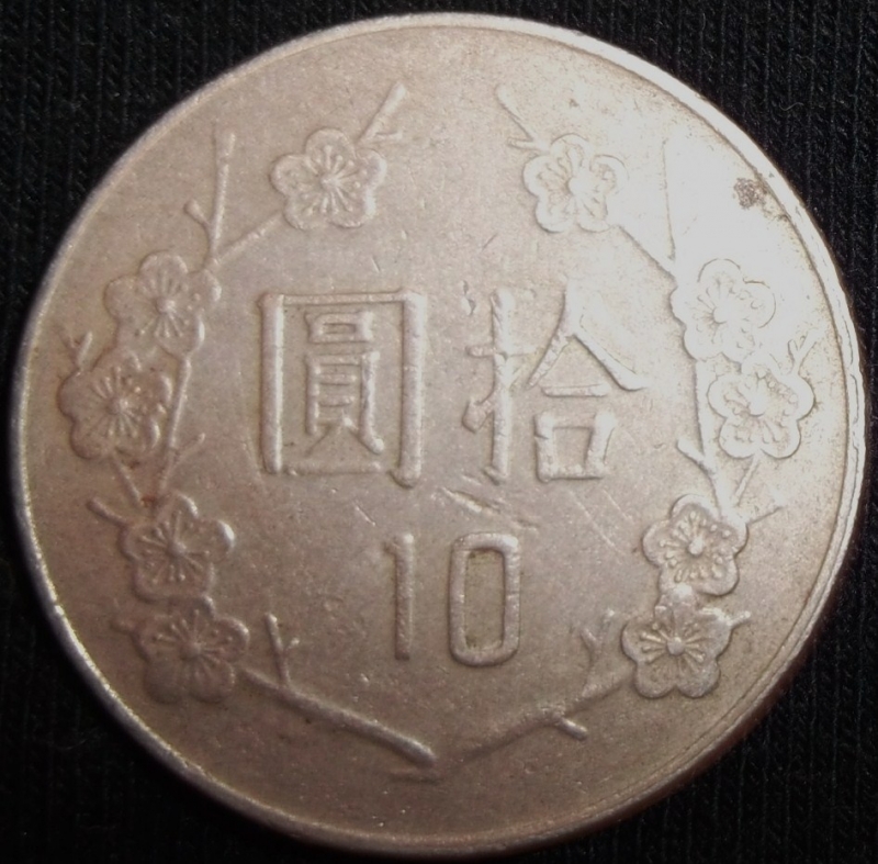 1990 (Reverso)