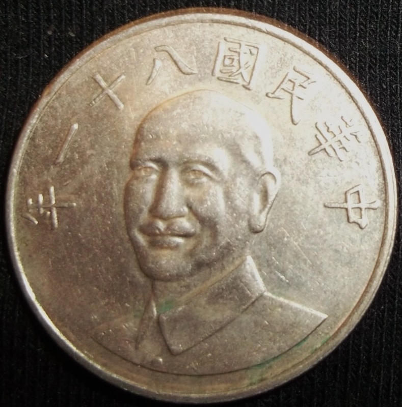 1982 (Anverso)