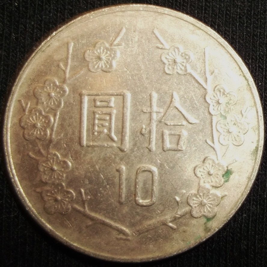 1982 (Reverso)