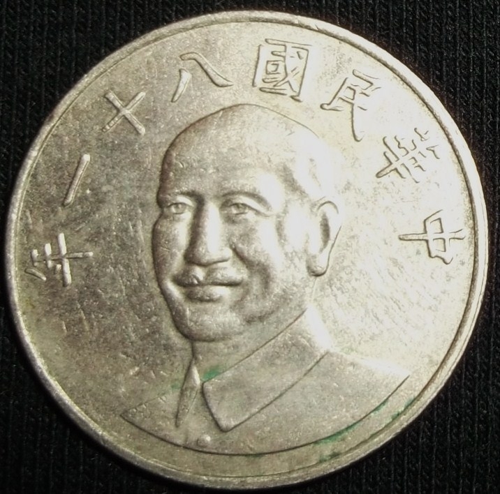1992 (Anverso)