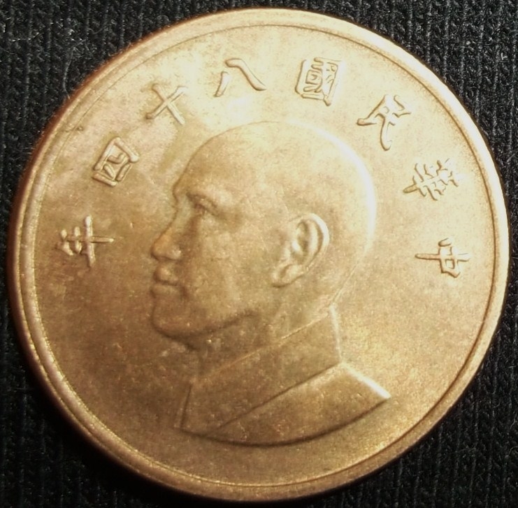 1995 (Anverso)