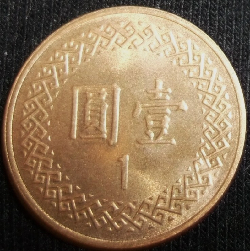 1995 (Reverso)
