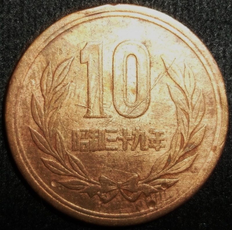 1964 (Reverso)