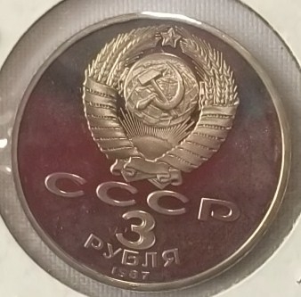 1987 (Reverso)