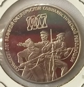 1987 (Anverso)
