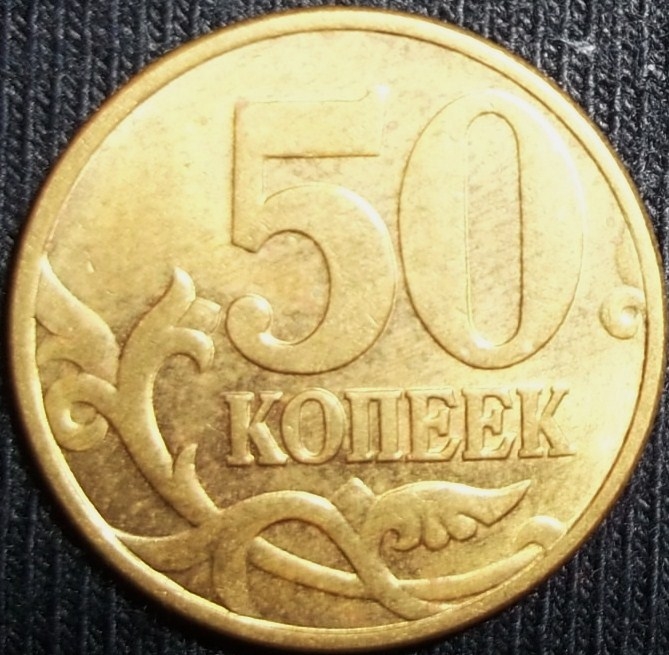 1997 (Reverso)