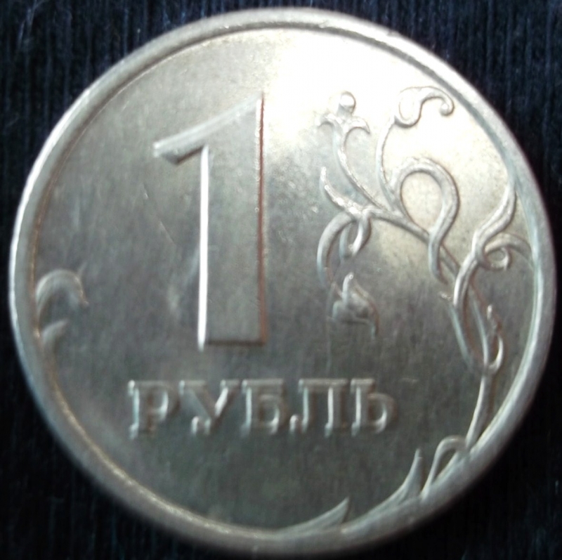 1997 (Reverso)