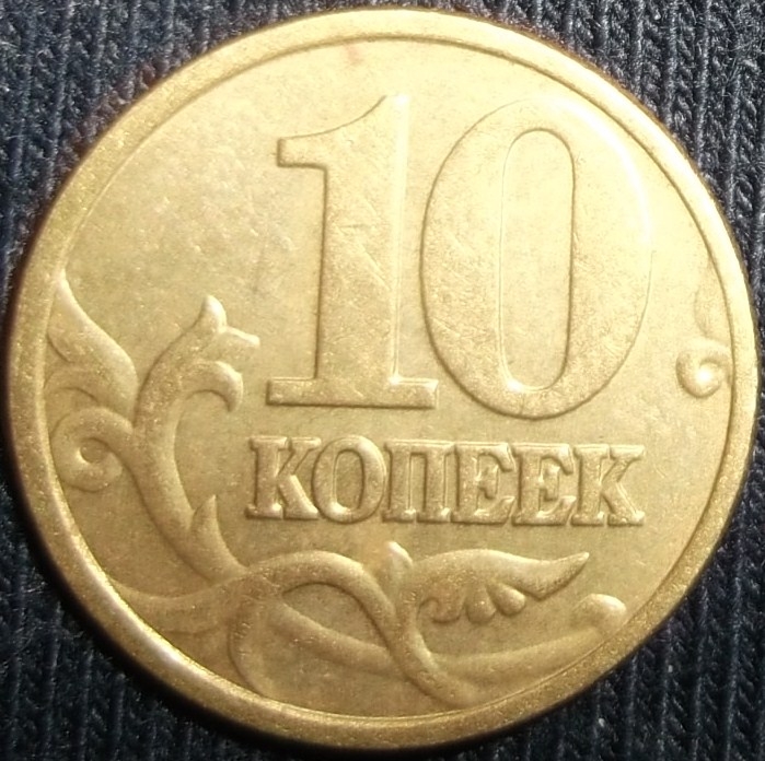 1999 (Reverso)