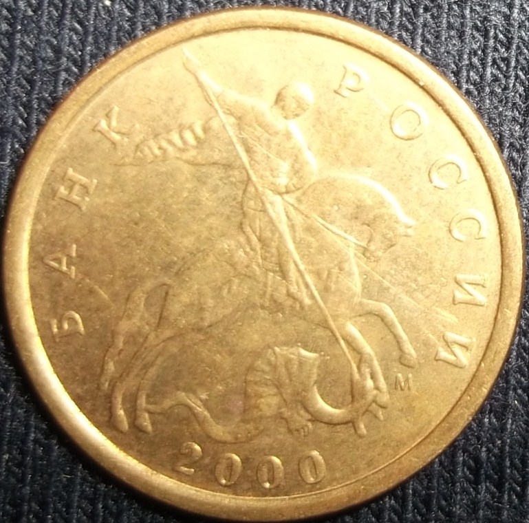 2000 (Anverso)