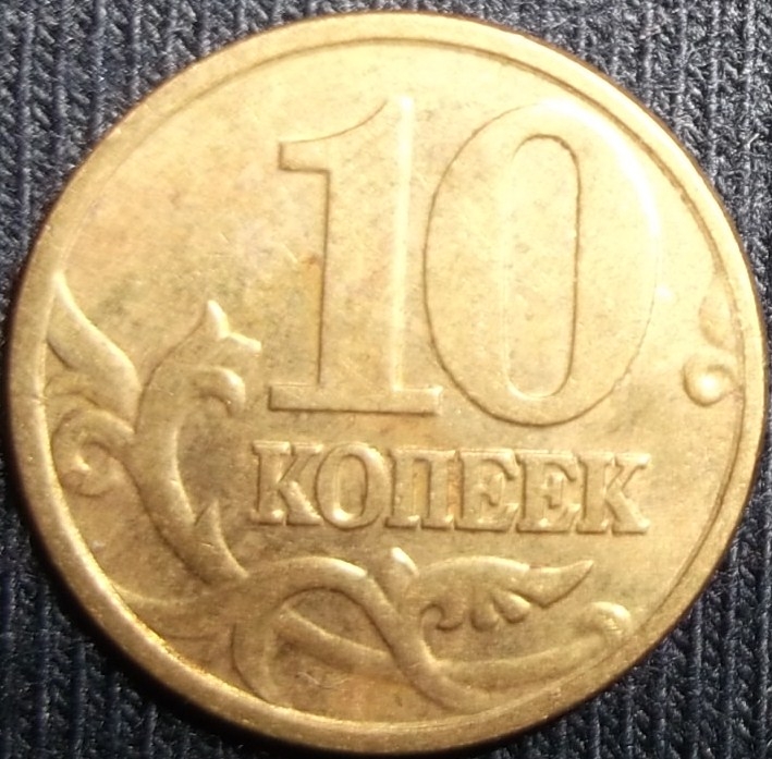 2000 (Reverso)